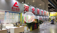 辰力集團(tuán)上海展會(huì)火熱進(jìn)行中，歡迎新老客戶蒞臨指導(dǎo)
