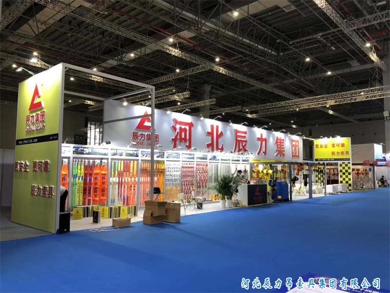 2020年上海五金展，辰力索具，***產(chǎn)品